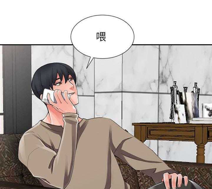 《下放》第13话 13_露营 第1页