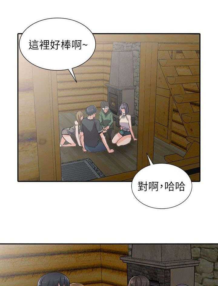 《下放》第13话 13_露营 第21页