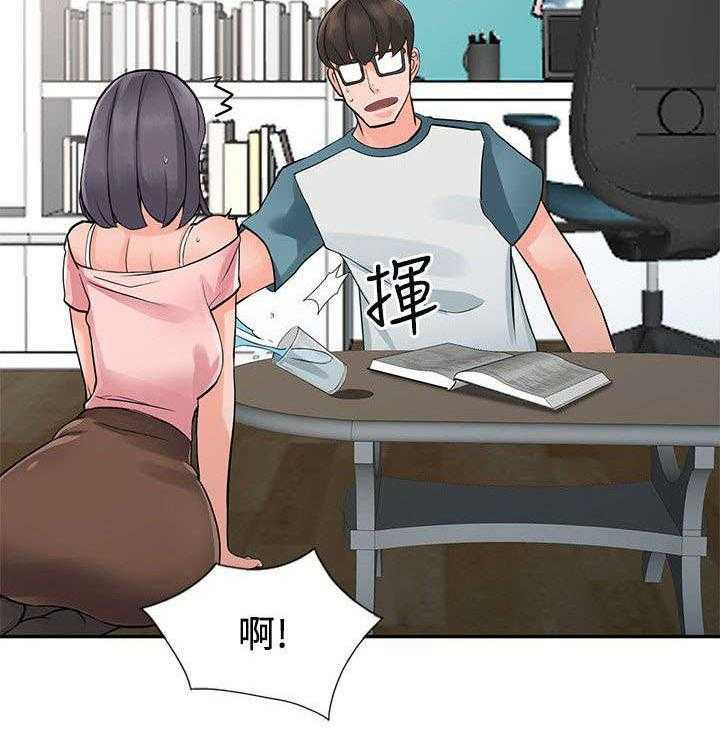 《下放》第9话 9_换衣服 第14页