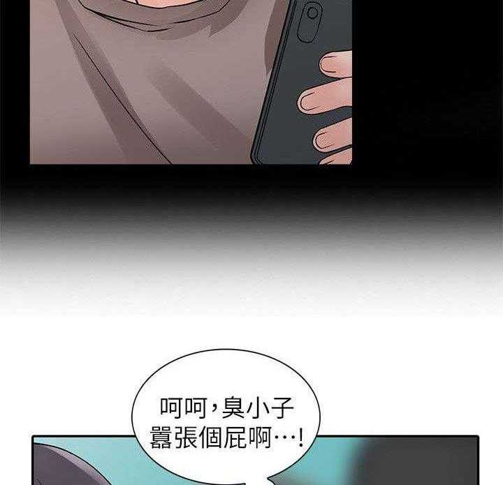 《下放》第9话 9_换衣服 第9页