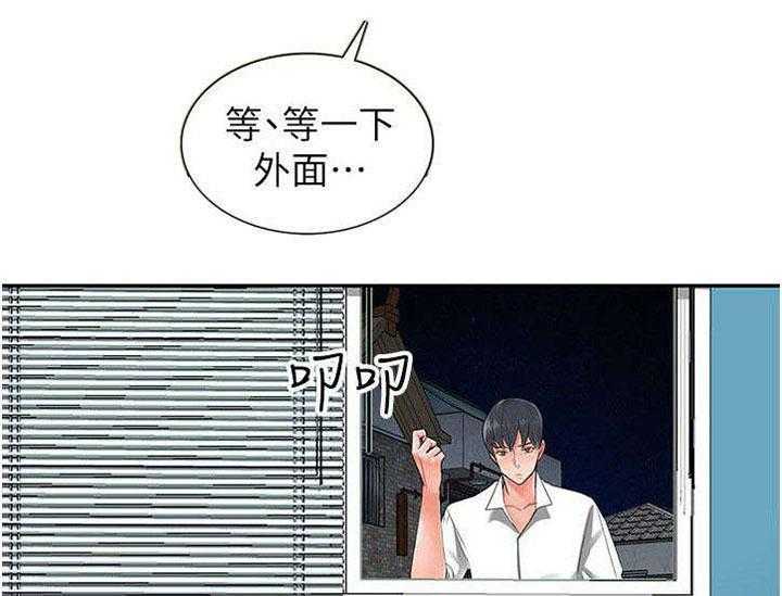《下放》第11话 11_干涉 第3页