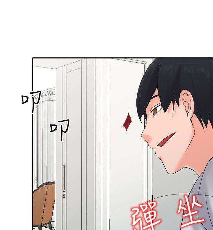 《下放》第7话 7_惩罚 第6页