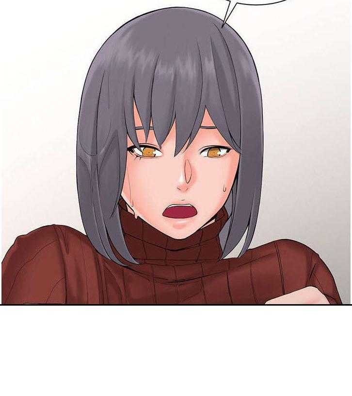 《下放》第5话 5_要求 第2页