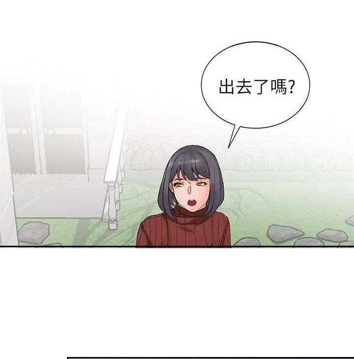 《下放》第3话 3_威胁 第12页
