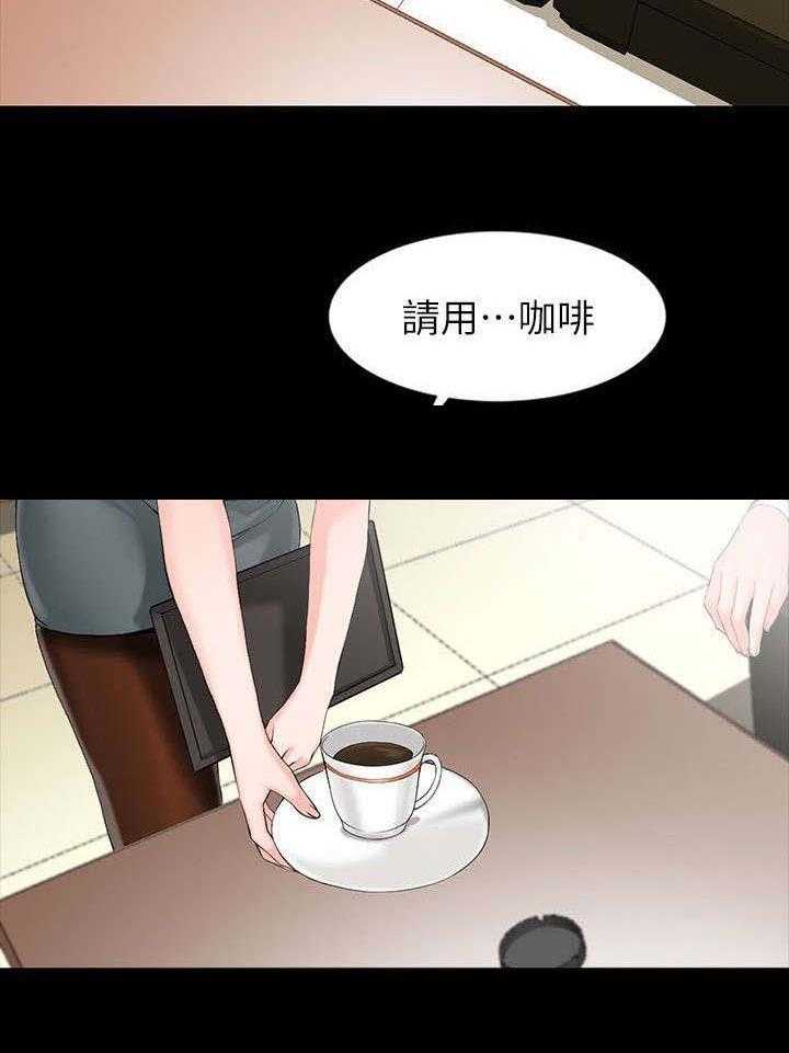《下放》第1话 1_威胁 第13页