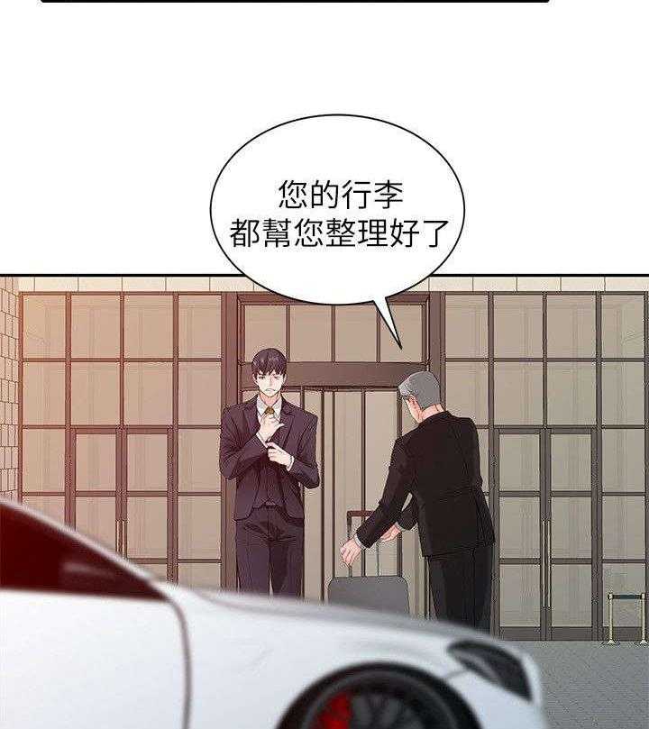 《下放》第1话 1_威胁 第7页