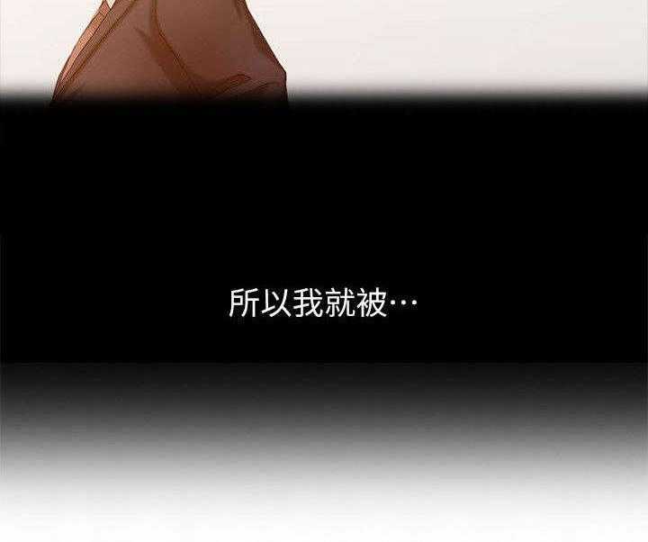 《下放》第2话 2_流放 第7页