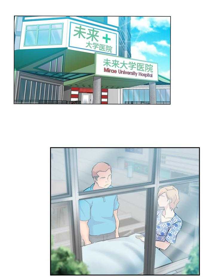 《无辜》第55话 55_写作灵感 第12页