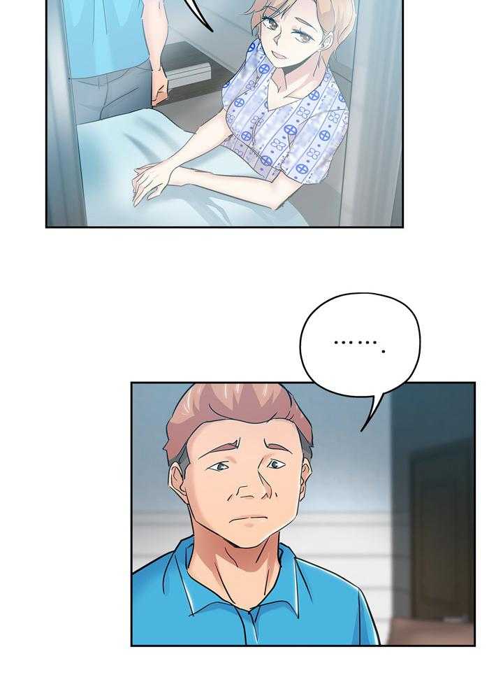 《无辜》第55话 55_写作灵感 第16页