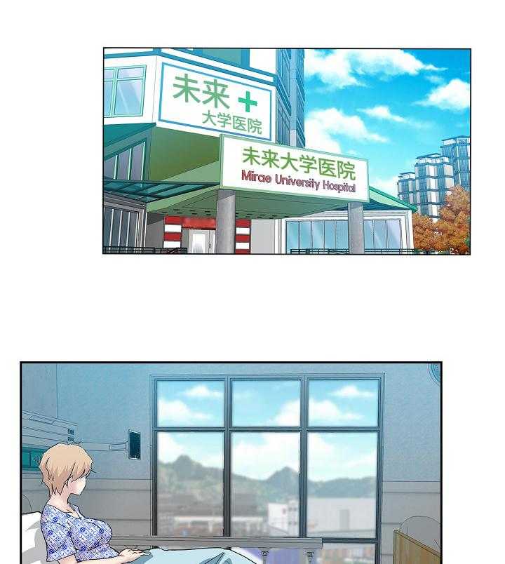 《无辜》第55话 55_写作灵感 第1页