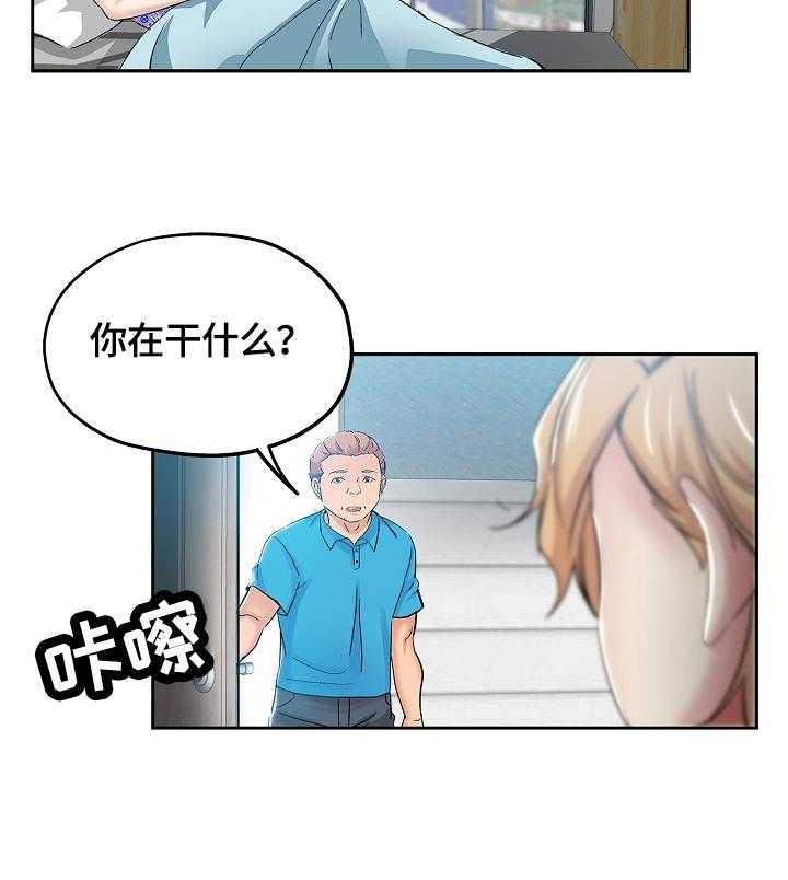 《无辜》第55话 55_写作灵感 第2页