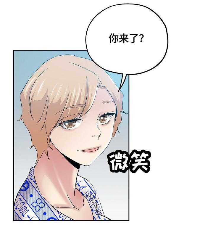 《无辜》第55话 55_写作灵感 第3页