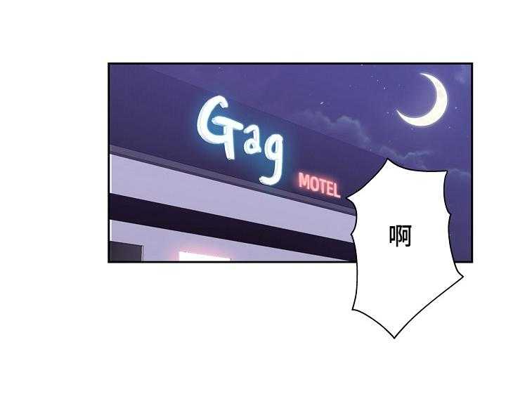 《无辜》第54话 54_真相 第10页