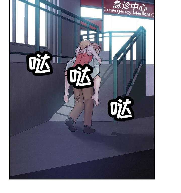 《无辜》第54话 54_真相 第17页