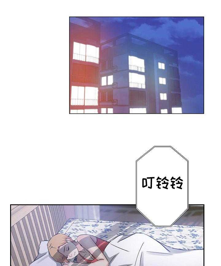 《无辜》第54话 54_真相 第1页