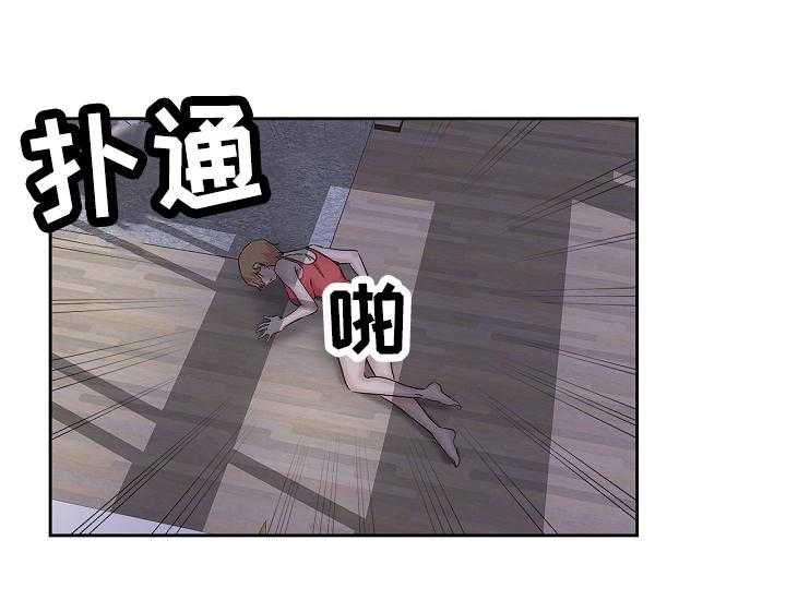 《无辜》第54话 54_真相 第9页