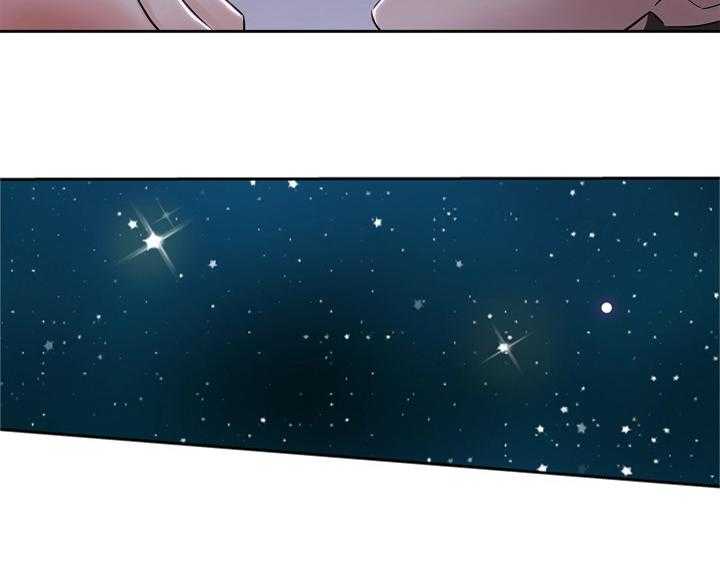 《无辜》第56话 56_一起看星星（完） 第16页