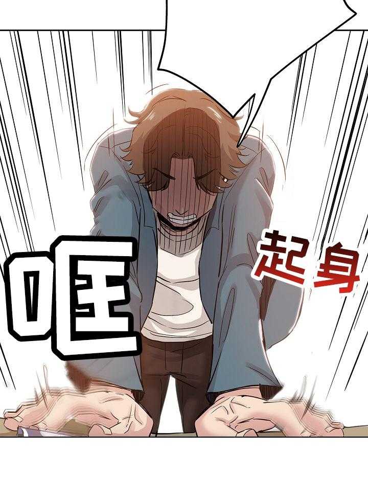 《无辜》第52话 52_到来 第7页
