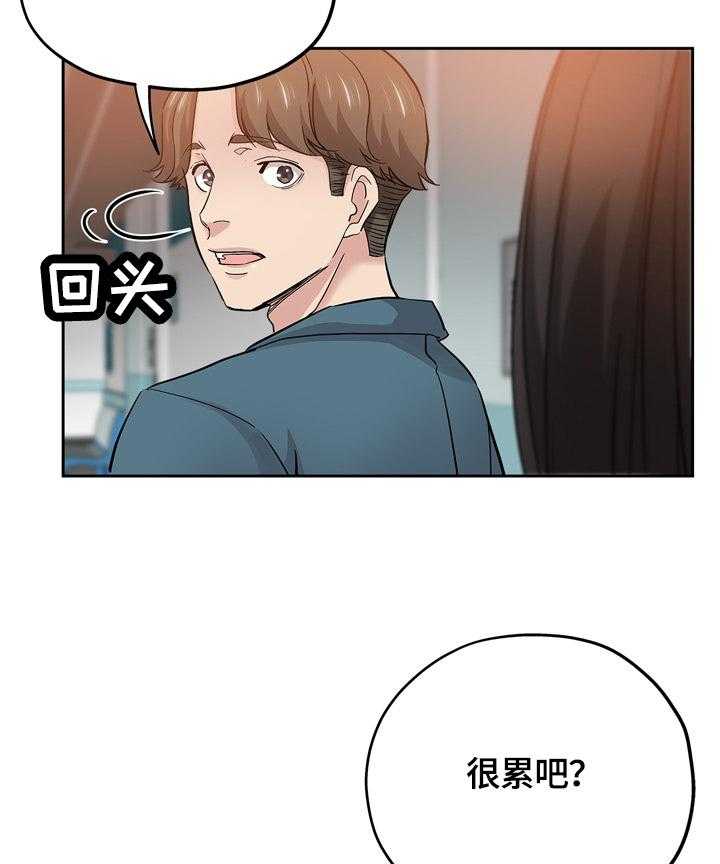 《无辜》第51话 51_告密 第18页