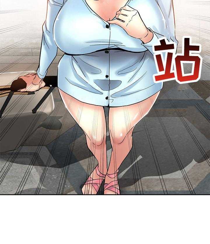 《无辜》第53话 53_接受 第10页
