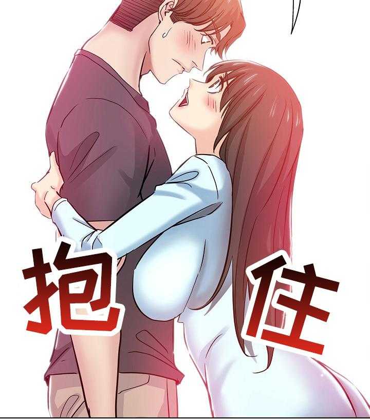 《无辜》第53话 53_接受 第17页