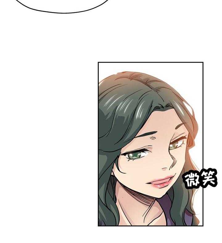 《无辜》第49话 49_乐园 第23页