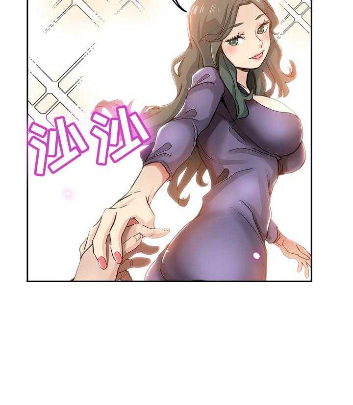 《无辜》第49话 49_乐园 第28页