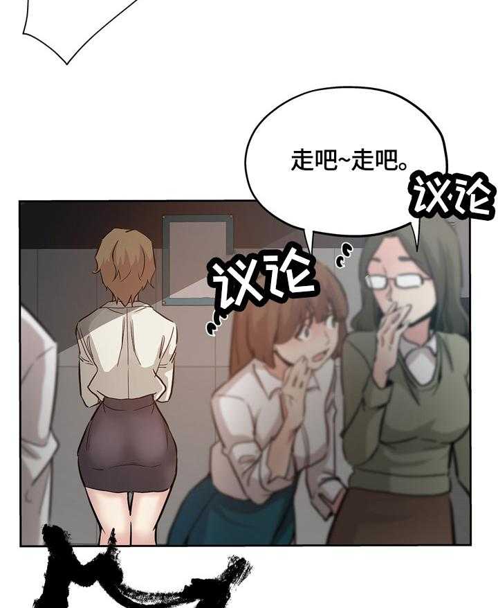 《无辜》第49话 49_乐园 第5页