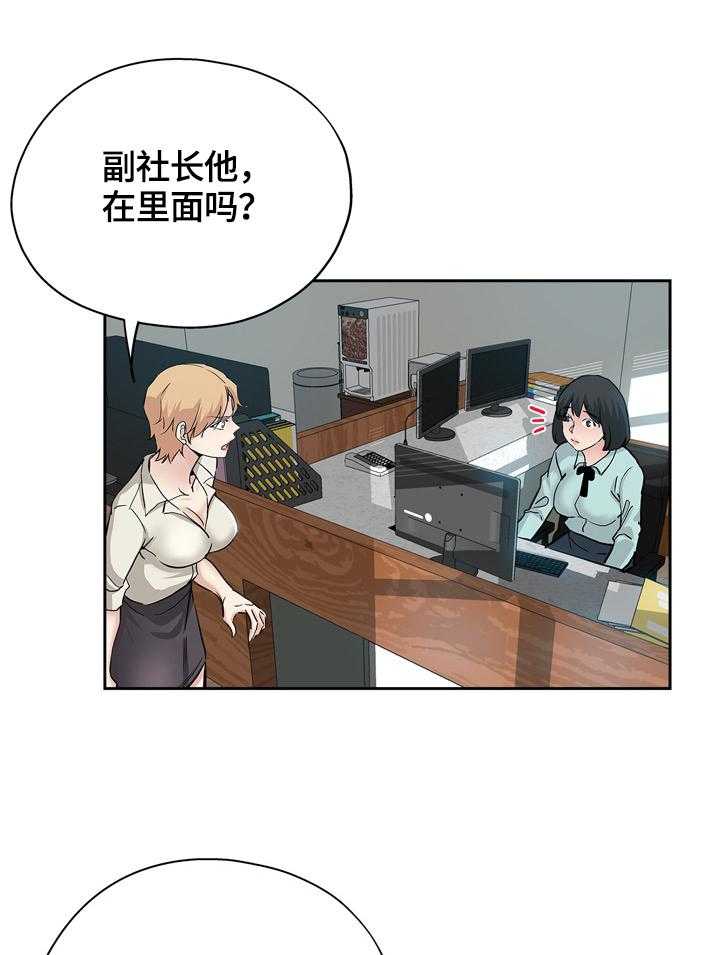 《无辜》第49话 49_乐园 第9页