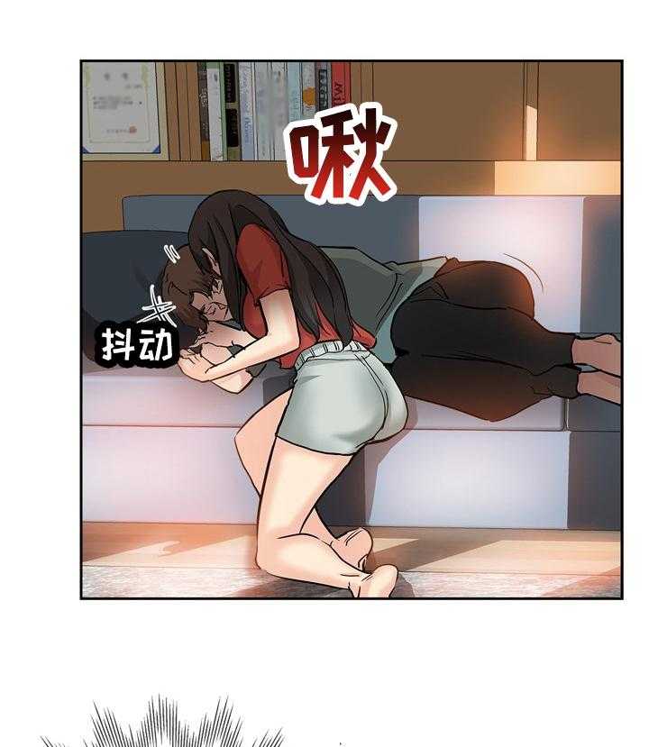 《无辜》第48话 48_送走 第11页