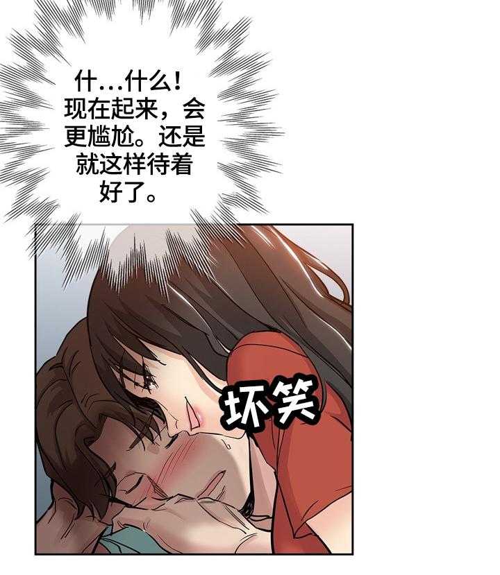 《无辜》第48话 48_送走 第12页