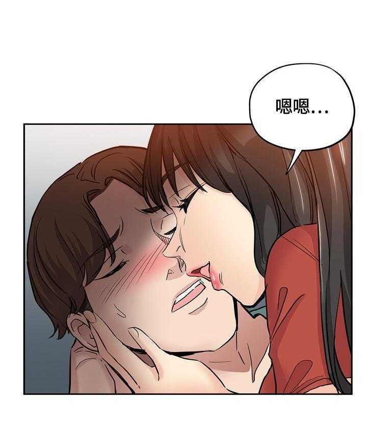 《无辜》第48话 48_送走 第13页
