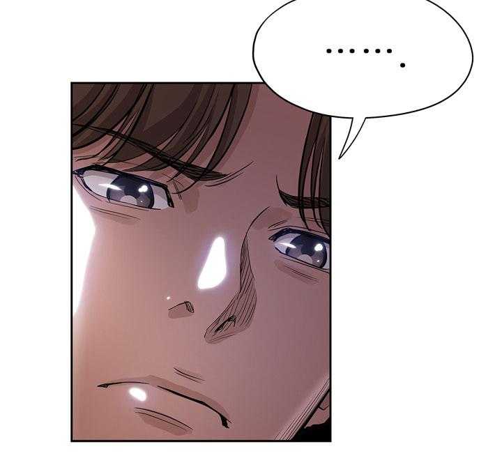 《无辜》第48话 48_送走 第24页