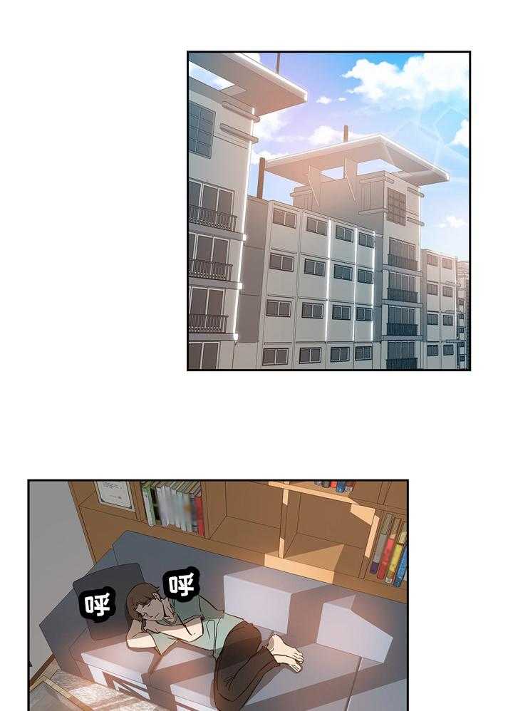 《无辜》第48话 48_送走 第7页