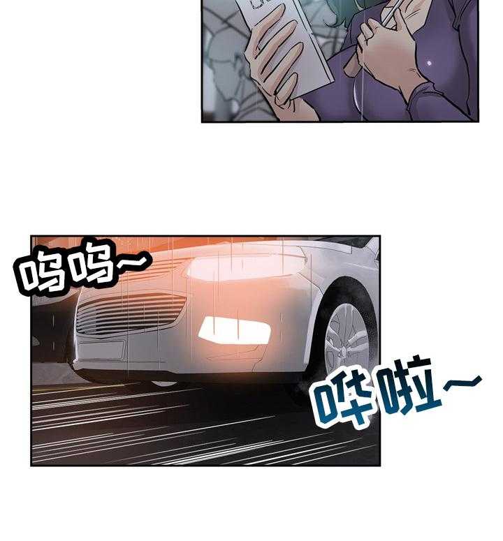 《无辜》第50话 50_安慰 第18页