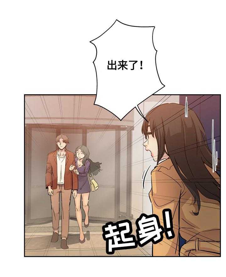 《无辜》第50话 50_安慰 第3页