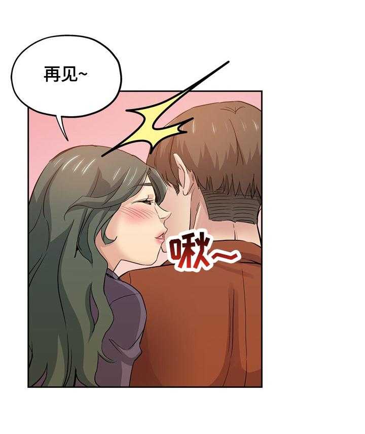 《无辜》第50话 50_安慰 第4页