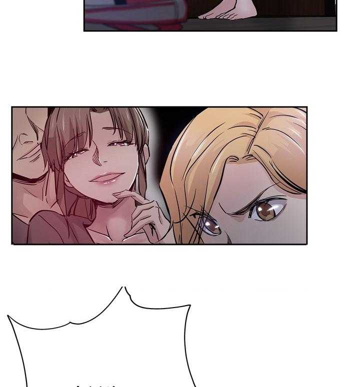 《无辜》第47话 47_幻想 第17页