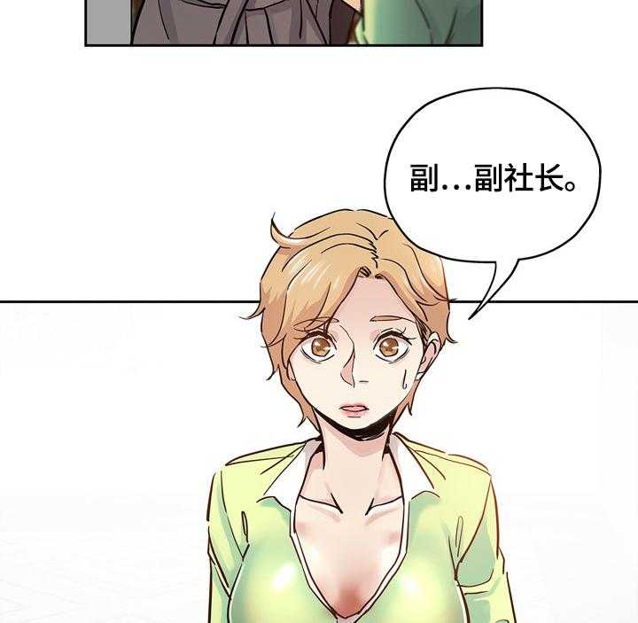 《无辜》第46话 46_懊悔 第15页