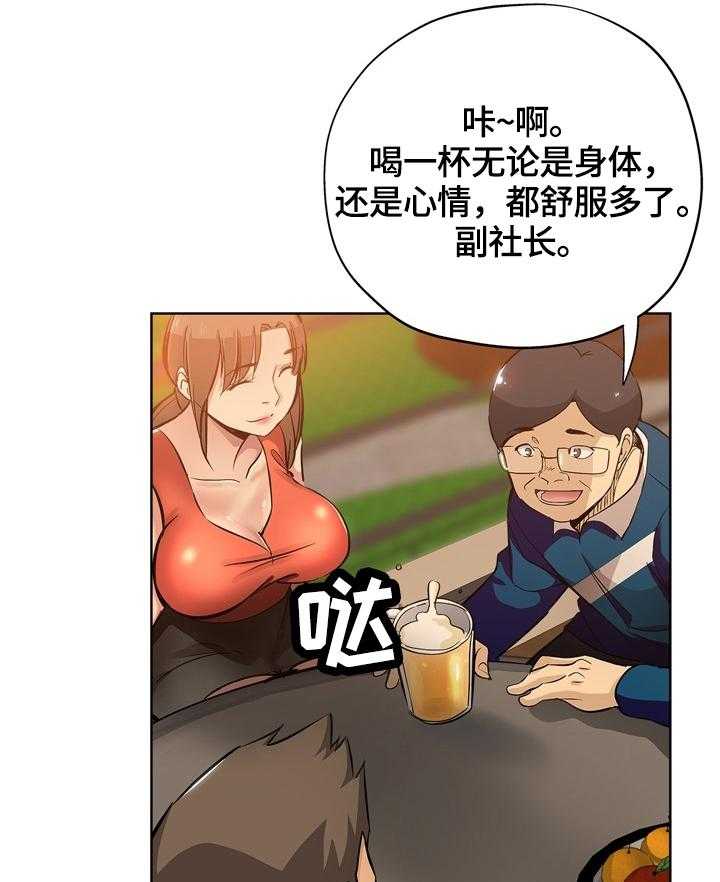 《无辜》第45话 45_来电 第11页