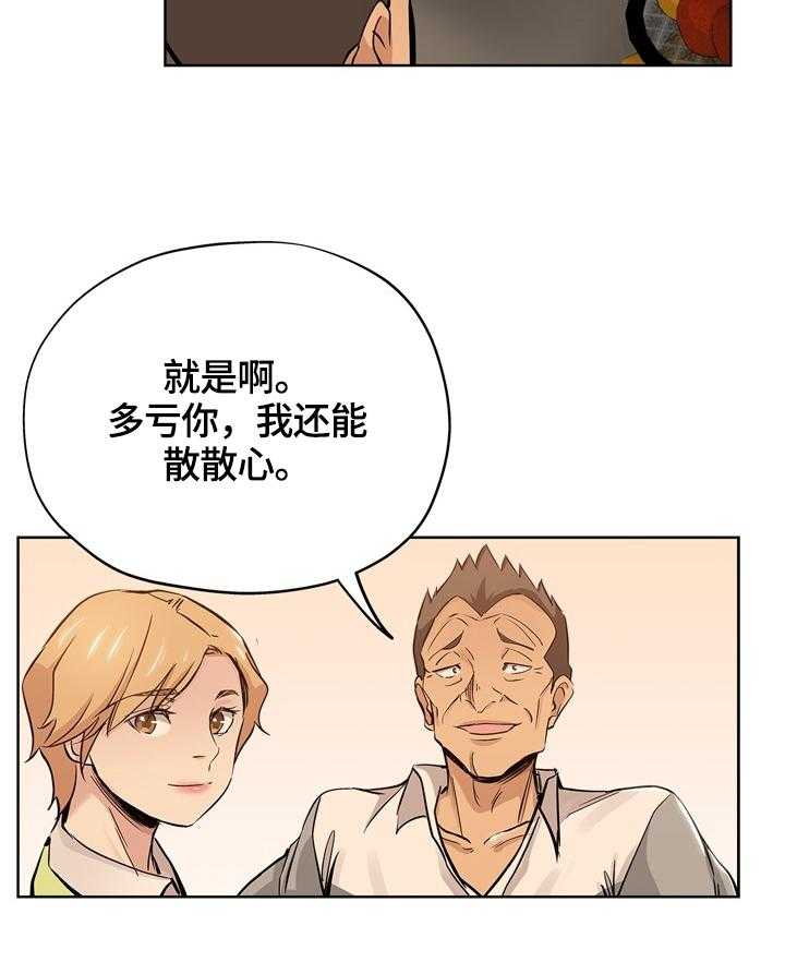 《无辜》第45话 45_来电 第12页