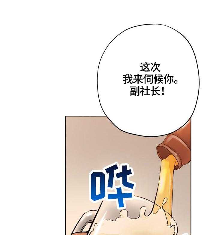 《无辜》第45话 45_来电 第13页