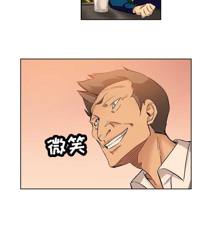 《无辜》第45话 45_来电 第15页