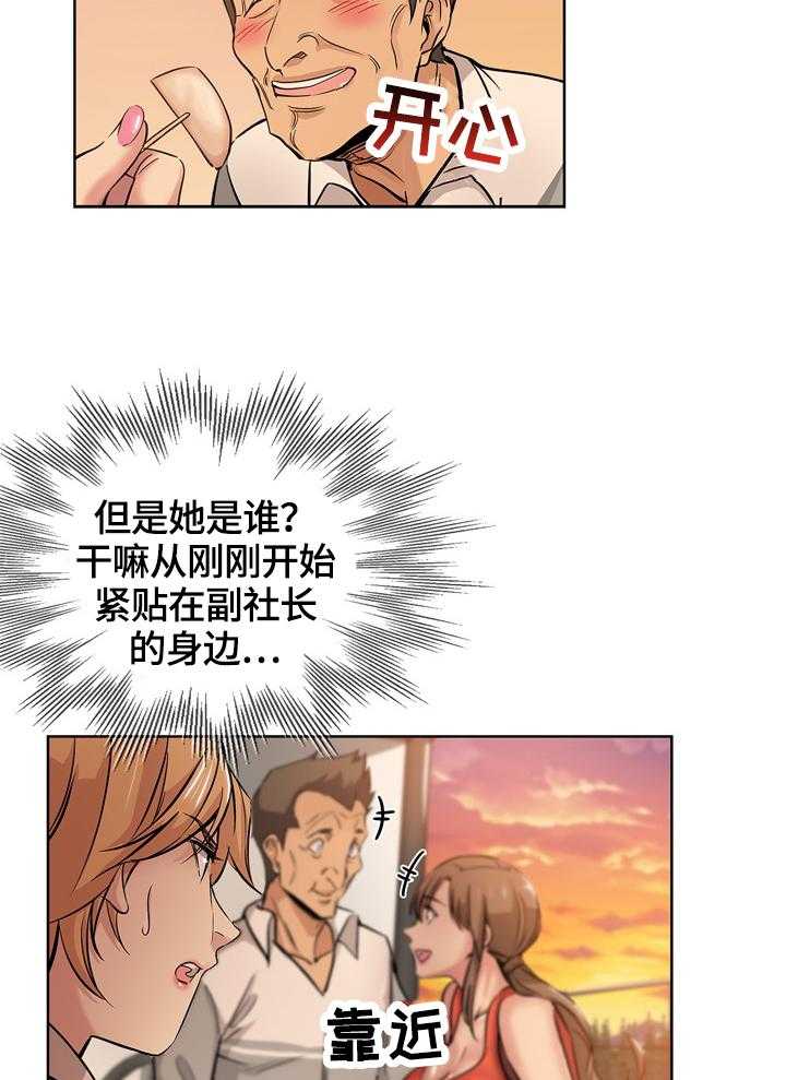 《无辜》第45话 45_来电 第18页