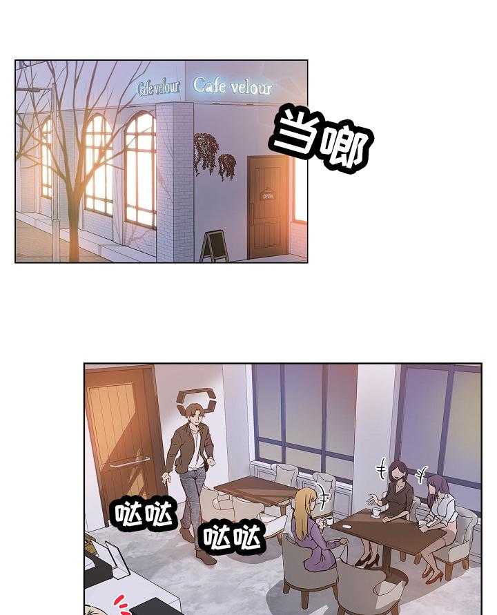 《无辜》第45话 45_来电 第1页