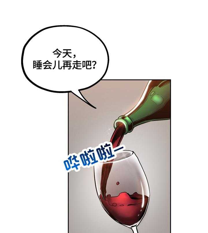 《无辜》第45话 45_来电 第23页