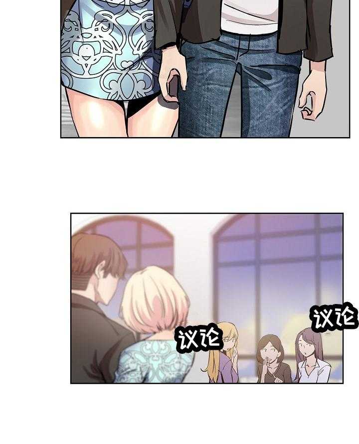 《无辜》第45话 45_来电 第4页