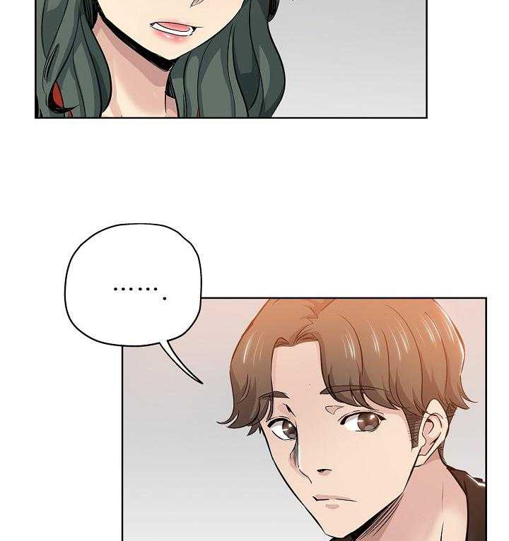 《无辜》第43话 43_办法 第11页