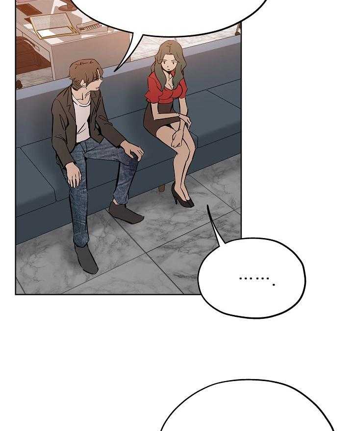 《无辜》第43话 43_办法 第19页