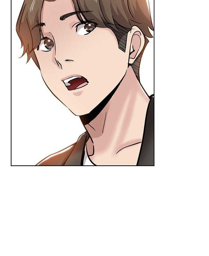 《无辜》第43话 43_办法 第21页